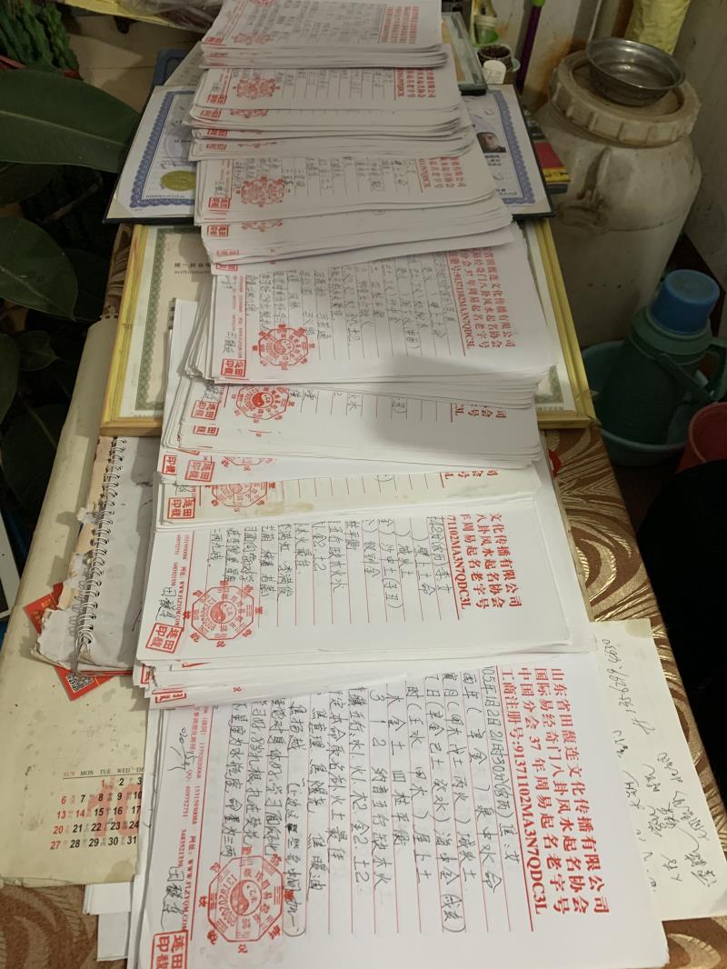 邵阳市用案例说话 起名实力