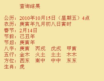 邵阳市尚名轩起名